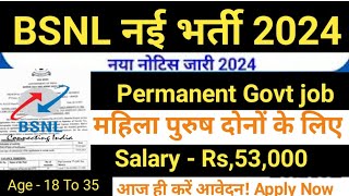 BSNL Recruitment 2024  BSNL New Vacancy 2024  Permanent Govt Jobs  Hawala Education Support [upl. by Loggia]