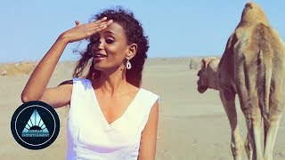 Fafi Mohammed  Anumana Official Video  Ethiopian Afar Music [upl. by Ecital715]