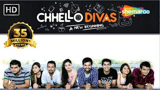 Chhello Divas HD  Full Comedy Movie  Malhar Thakar  Yash Soni  Janki Bodiwala [upl. by Lucchesi]