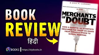 Merchants of Doubt  Book Review in Hindi  DY Books [upl. by Gayn]