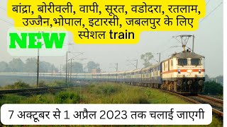 मुंबई से जबलपुर के लिए नई ट्रेन  रूट amp timetable की पूरी जानकारी  festival special train [upl. by As689]