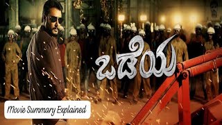 Odeya Kannada Movie Best Summary Explanation  D Boss [upl. by Notpmah982]