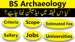 BS Archaeology in Pakistan Criteria Scope Jobs Fees amp Career Path [upl. by Sigismundo134]