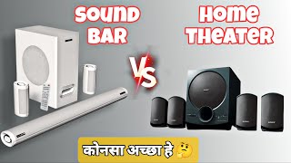 soundbar vs home theater best choosing for bass [upl. by Ogait]