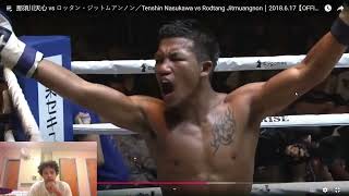 Rodtang VS Tenshin Part 2 Reaction [upl. by Enicnarf]