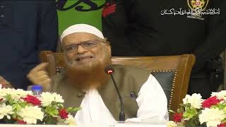 Halal Profits through Islamic Banking Endorsement by Mufti Taqi Usmani [upl. by Acirderf]