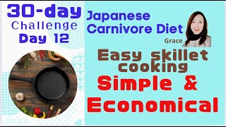 Day 12 Japanese Carnivore Diet 30day challenge Simple amp Economical One Skillet Cooking [upl. by Olympias]