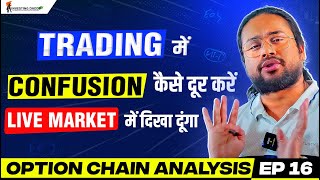 जब Share Market को समझना मुश्किल हो जाए तो ये Video देख लेना 👆 EP 16 Option Chain Analysis In Hindi [upl. by Aikemet]