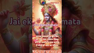 yoitubeshorts bhaktisong chheer Sagar aapse Mahalaxmi ke sath [upl. by Lark9]