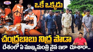 XeneX Amar Sensational Interview  CM Chandrababu Naidu  vijayawada Floods  Nara Lokesh  Budameru [upl. by Shanley]