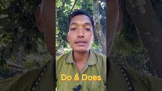 do does এর ব্যবহার  English Grammar  Ratan Sir [upl. by Gerianna]