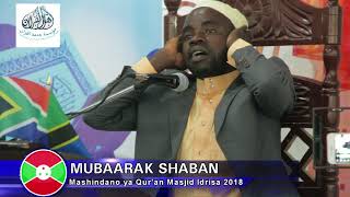 2ND WINNER IN 14TH QURAN TILAWAT COMPETITION TANZANIAQARI MUBARAK SHABAN رحمه الله BURUNDI [upl. by Tolley]