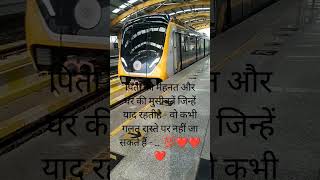 Moti motivation shayari quotes [upl. by Tung]