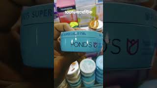 Ponds super light gel2024skincare shorts [upl. by Cristy]