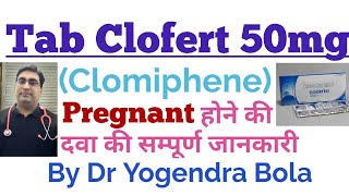 Tab Clomifene  Clofert  Clomid 25  50  100  ke uses  side effects  Pregnant hone kee dawa [upl. by Aryk]