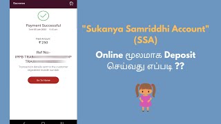 Sukanya Samriddhi Account Online Payment in Tamil  From IPPB To SSA Transfer howtointamil941 [upl. by Zaccaria]