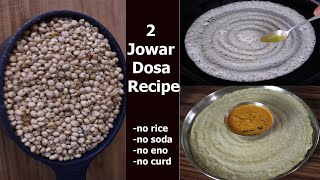 2 Types of Jowar Dosa With and Without Fermentation NoRice Jowar Dosa Recipe Sorghum Millet Dosa [upl. by Aisena]