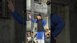 Waris Pathan Sahab amp Akbaruddin Owaisi  Bhiwandi Mumbai Maharashtra shorts [upl. by Beverly]