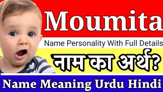 Moumita Name Meaning In Hindi  Moumita Naam Ka Matlab Kya Hota Hai  Moumita Naam Ka Arth Kya Hota [upl. by Capp]