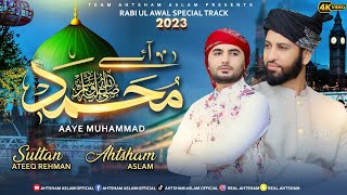 AAYE MUHAMMAD ﷺ  AHTSHAM ASLAM  SULTAN ATEEQ REHMAN  OFFICIAL VIDEO 4K  New Naat 2023 [upl. by Elden]