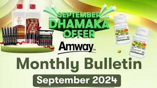 Amway Monthly Bulletin Sept24 OffersamwayNutrihealthway [upl. by Etti434]