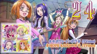 Suite Precure♪ OST 2 Track24 [upl. by Tnarb635]