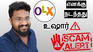 olx scam happened to me  fraud  hari haran  tamil [upl. by Ikkir400]