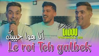 Didou Parisien Feat Tchikou22  Le Roi Ta3 Galbek ExclusivClip officiel2025 انـاهو حـبيبـك [upl. by Fisuoy775]