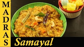 Sambar Sadam Recipe in Tamil  Sambar Rice in Tamil  Bisibelebath Recipe in Tamil [upl. by Faxon]