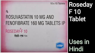 Roseday F 10 Tablet uses in Hindi  Rosuvastatin amp Fenofibrate Tablet [upl. by Hazlip]