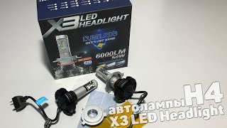 Установка и обзор ламп в головной свет X3 LED Headlight H4 ближнийдальний [upl. by Yllaw]