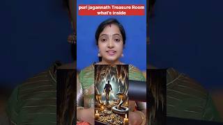 Puri Jagannath பொக்கிஷ அறையில் இருந்தது என்ன puri jagannath ratnabhandar krishna shorts viral [upl. by Langill]