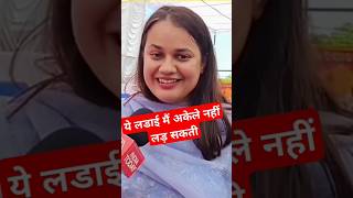 IAS officer tina dabi barmer jila collector viralvideo iastinadabimotivation news latestnews [upl. by Arrat]