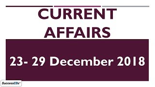 Latest GK 2018 December Last week  Latest Current Affairs  23  29 December 2018 [upl. by Tallulah206]