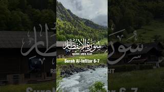 Surah AlInfitar 67 by Abdul Basit [upl. by Suryt514]