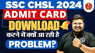 SSC CHSL Admit Card 2024 Out  SSC CHSL Admit Card Kaise Download Kare  SSC CHSL 2024 [upl. by Inaj]