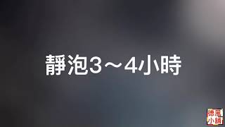 德國 denkmit 洗衣機洗衣槽強力清潔去汙抑菌消毒錠 [upl. by Hna]