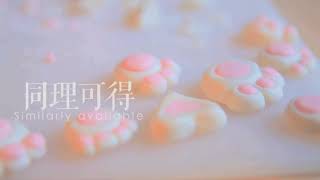 Glutinous Rice Balls Homemade Cute Cat Paw [upl. by Elinore]