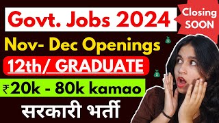 इन LATEST Govt Jobs को Miss mat karna🔥  Best Govt jobs after 12thGraduation 2024 [upl. by Artima]