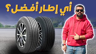 تحدي افضل إطار التماسك  العزل  التحمل [upl. by Anirbus]