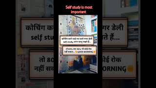 Self study  mehnat kabhi bekar nhi jati  study students studytips strugglestudysession cgl [upl. by Hanid]