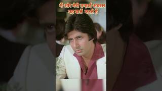 Amitabh and rekha love story amitabh rekha shayari lovestory love shorts shortsviral part3 [upl. by Thetisa]