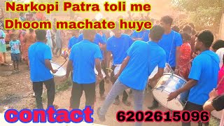 HAWA ME UDELA UDELA SADI NAGPURI SONG mo 6202615096 [upl. by Leiruh]