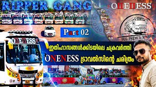 ONENESS ന്റെ പുത്തൻ വണ്ടികൾ part 02 The story of oneness Four Ripper Gang [upl. by Adnoluy]