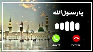 Wo Mera Nabi hai Naat ringtone  arabic ringtone qawwali ringtone [upl. by Anila342]