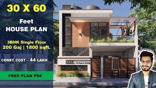 30x60  3 BHK Single floor House plan  200 Gaj  1800 sqft  3060 house plan 3d  DV Studio [upl. by Krigsman]