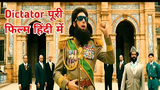 Dictator Hollywood Movie  Full Movie Explain In Hindi  New Movie Of Dictator In Hindi OTTBANK [upl. by Echo]