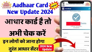 This Aadhaar number requires Mandatory Biometric Update Please visit nearby Aadhaar Seva Kendra2024 [upl. by Arly]