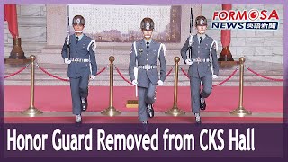 As part of transitional justice goal honor guard no longer perform within CKS hall｜Taiwan News [upl. by Layor]