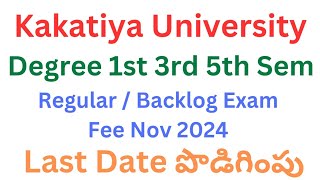 KU Degree Exam Fee Last Date 2024  KU Degree 1st 3rd 5th Sem Exam Fee Last Date Nov 2024 [upl. by Adnalohs]